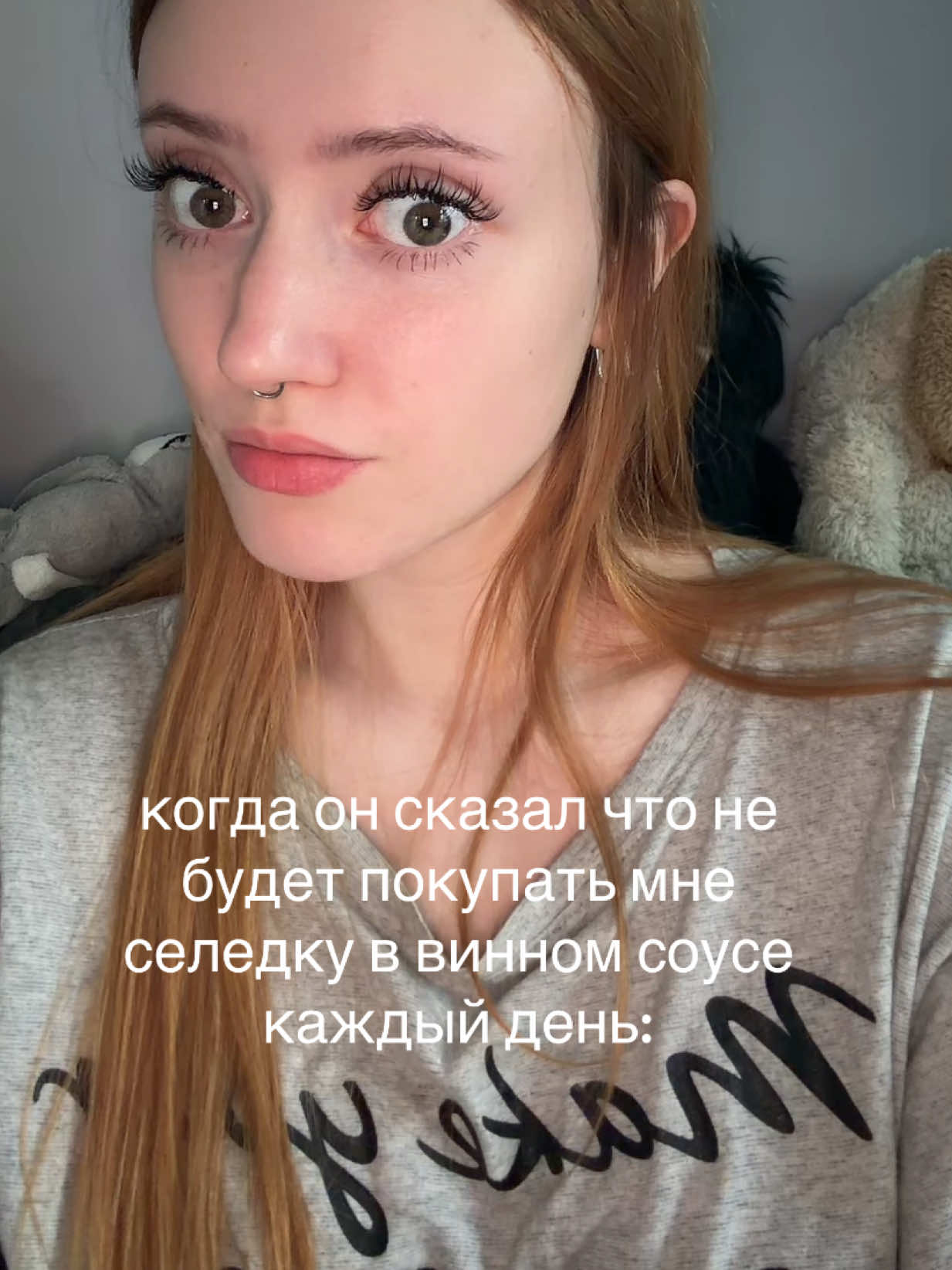 @каракуля