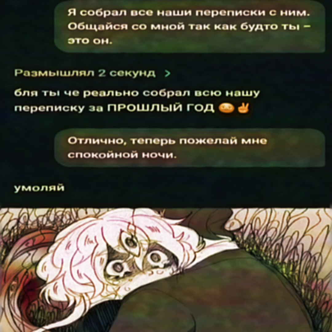 @ненаvvисть