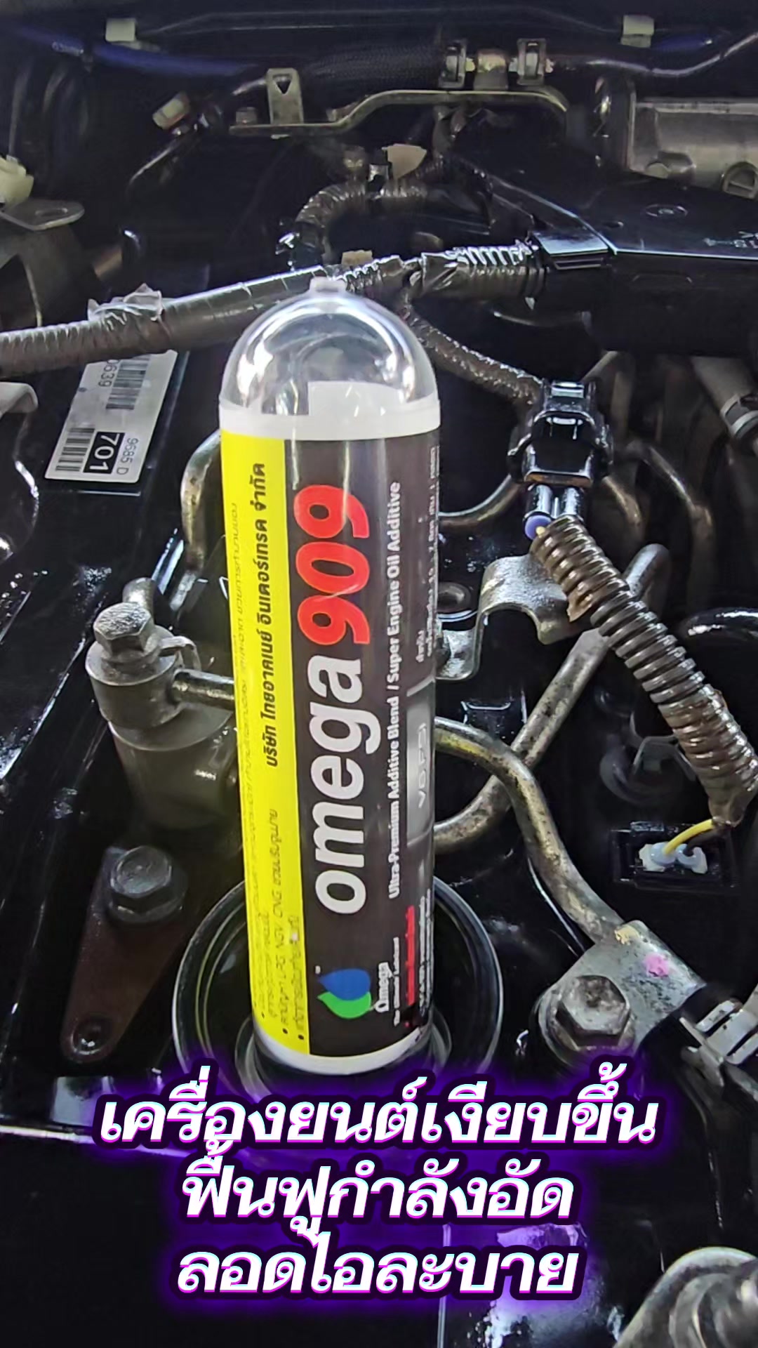 @Ozone motor sport