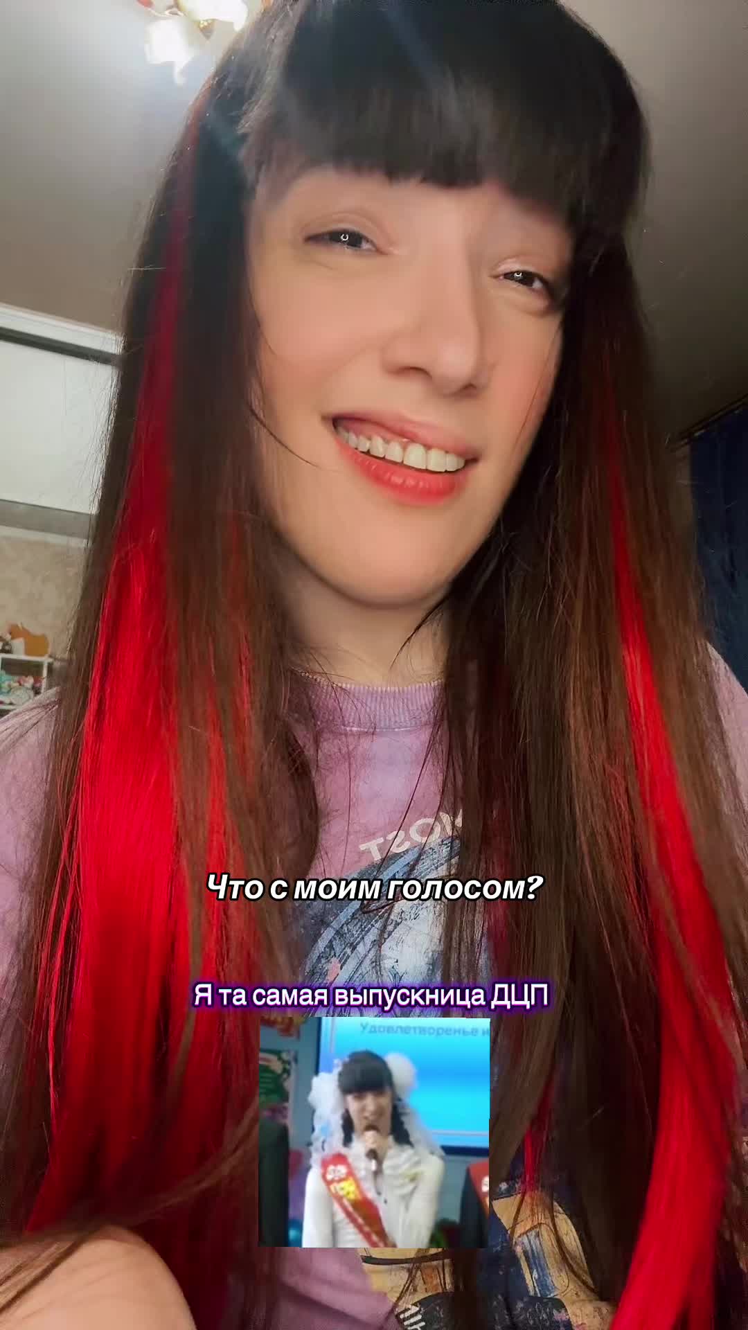 @ТГК Карина Ангелочек