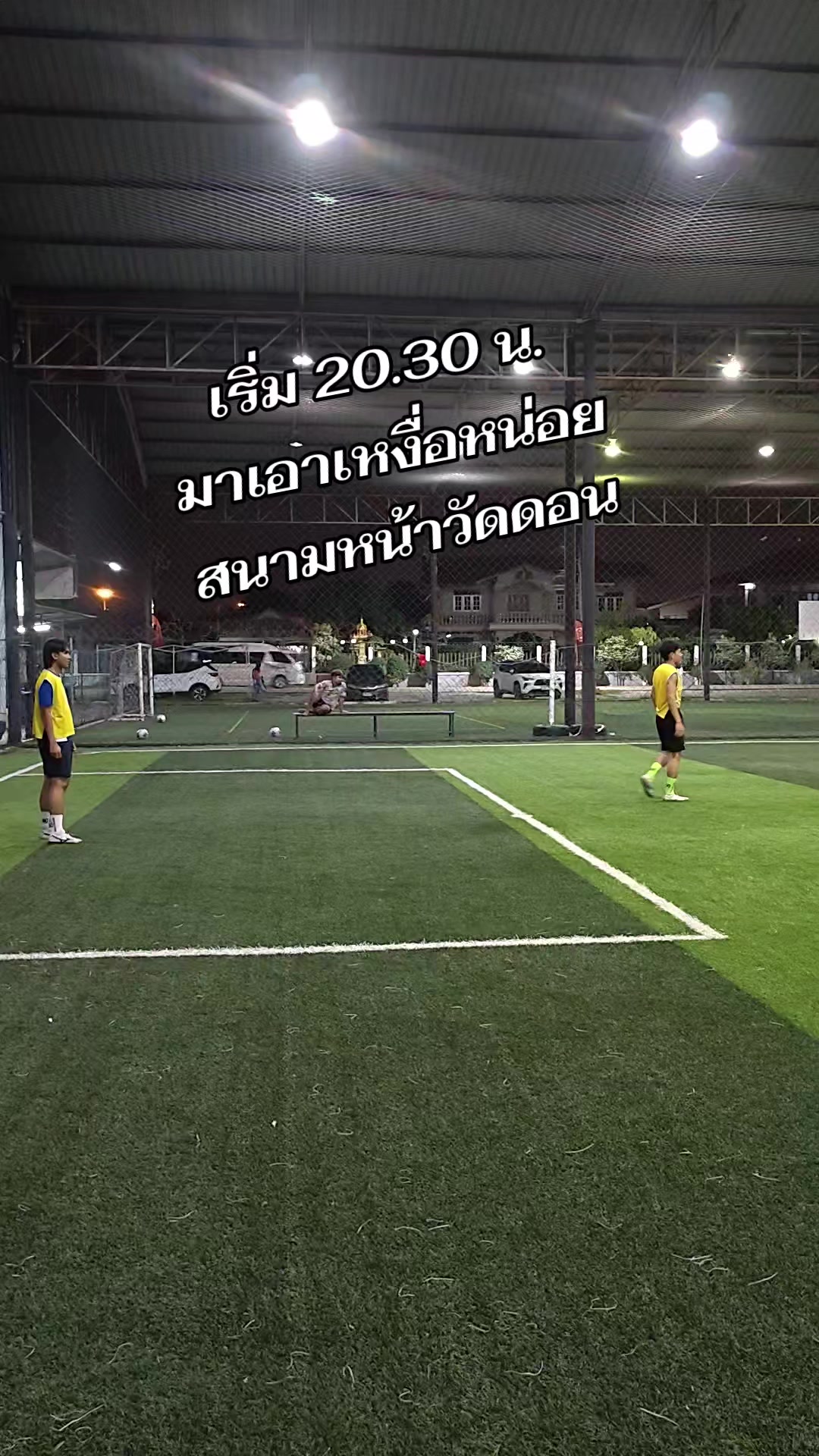 @น้าแอ๊ด ชลบุรี