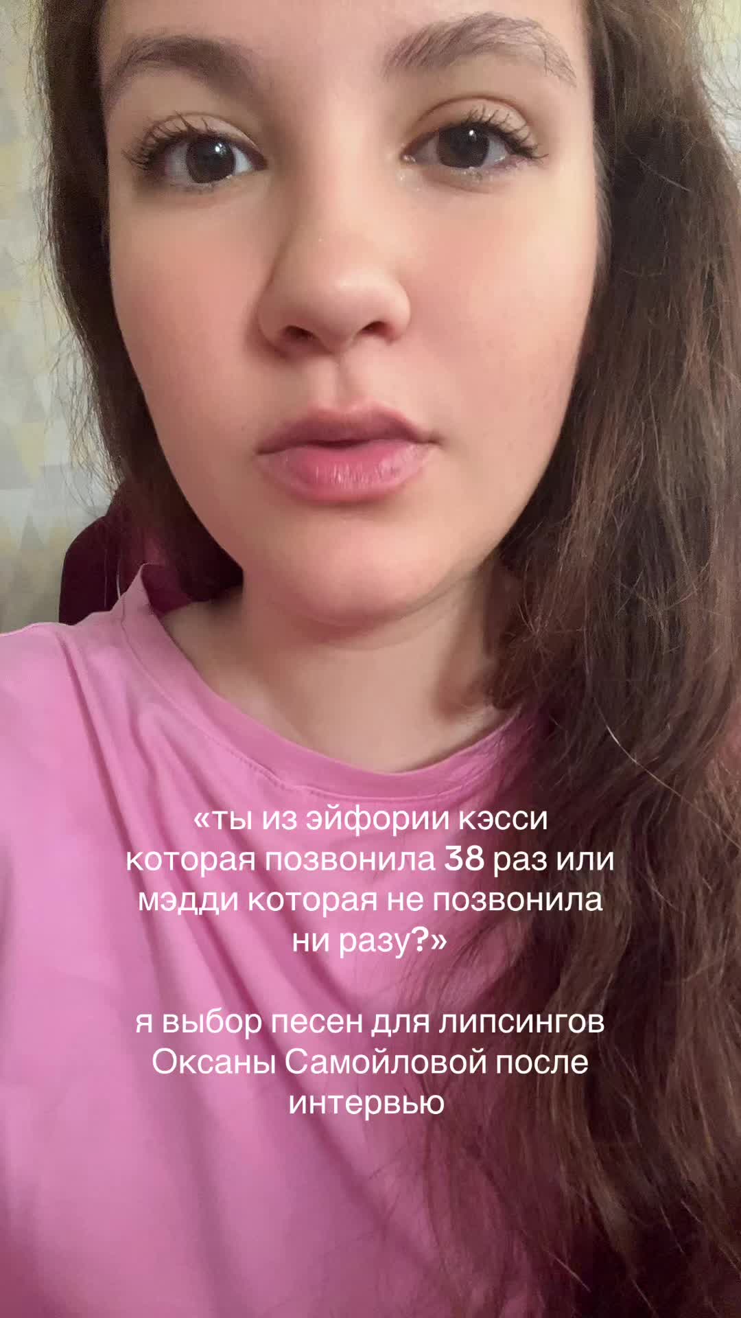 @дариша