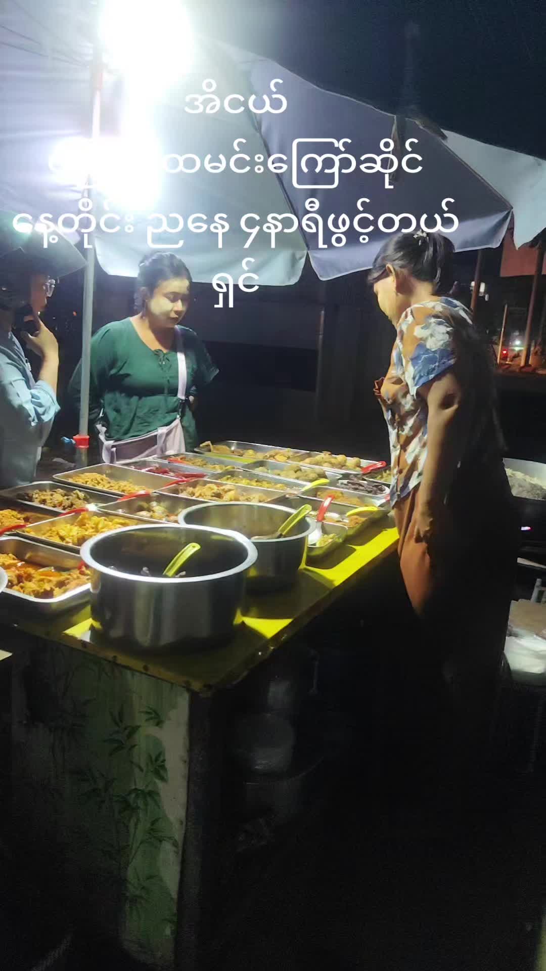 @Ei Nge(HNNW)