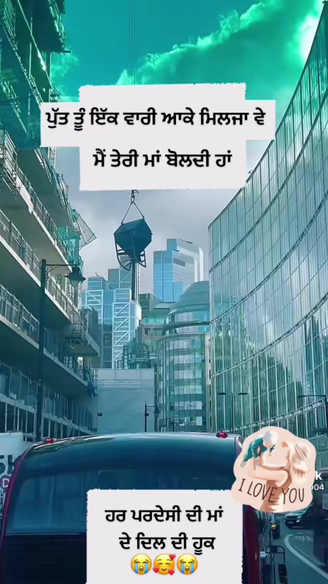 @punjabtoncanada