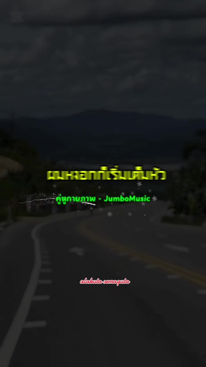 @Alakuta 597 Chiang Rai 🇹🇭