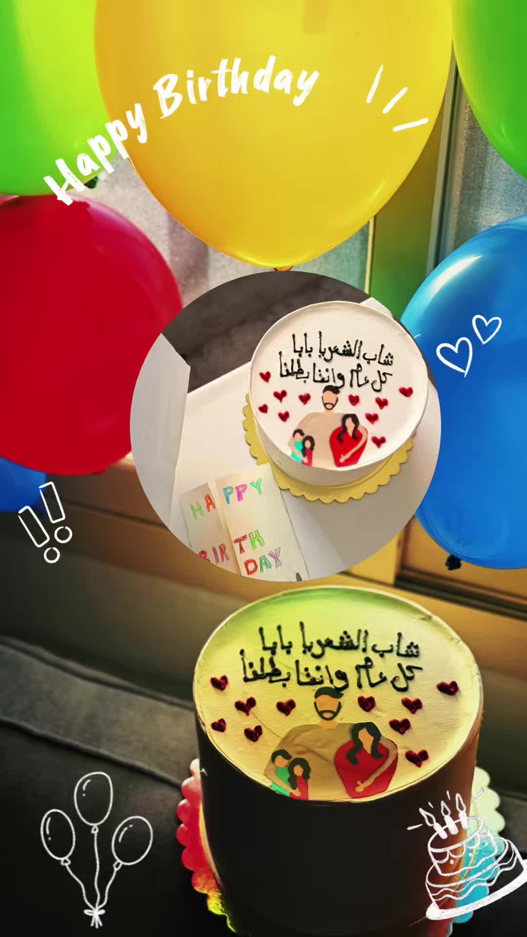 @Areej Wali