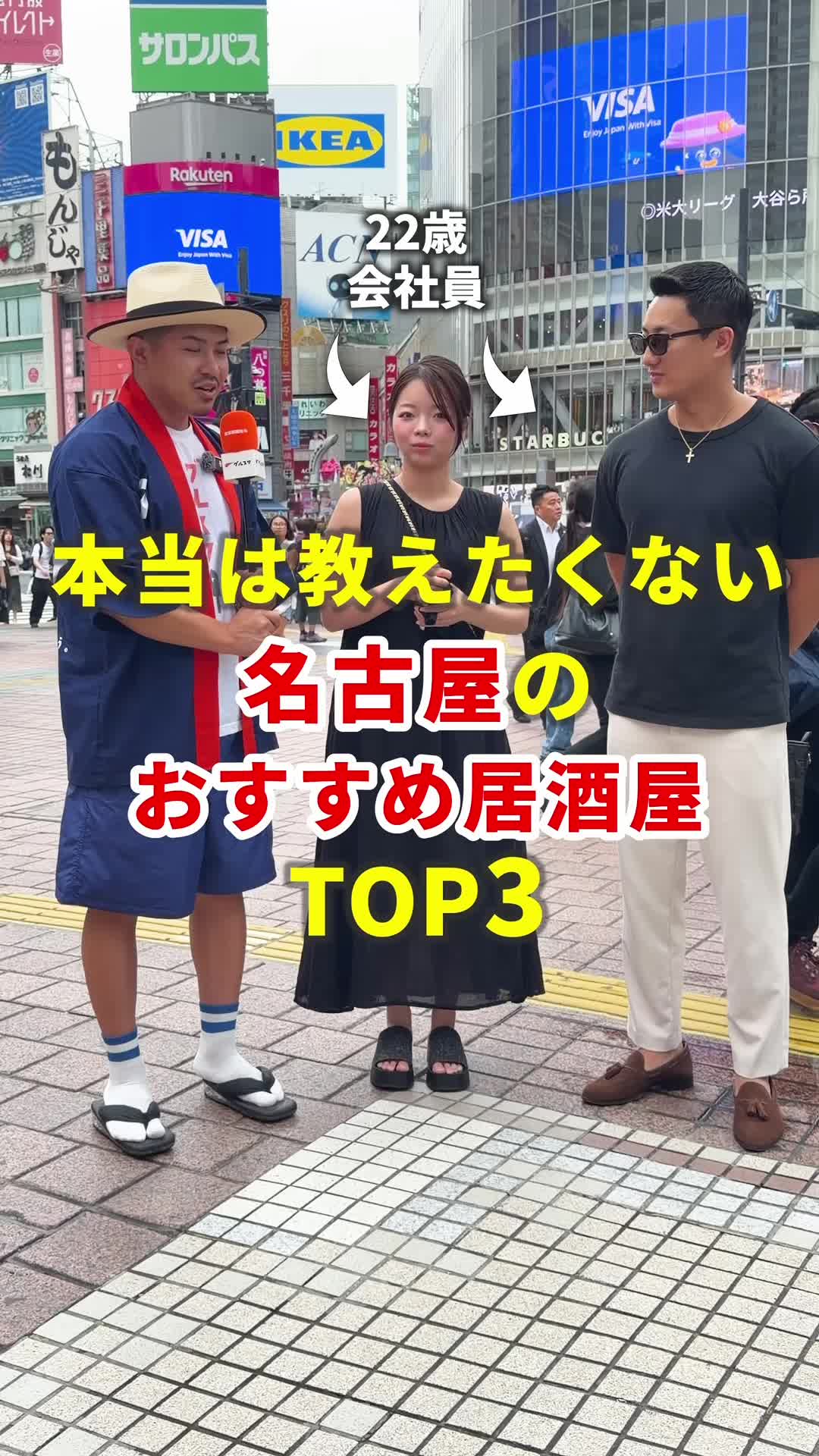 @まいてぃー社長🍚地元グルメ調査