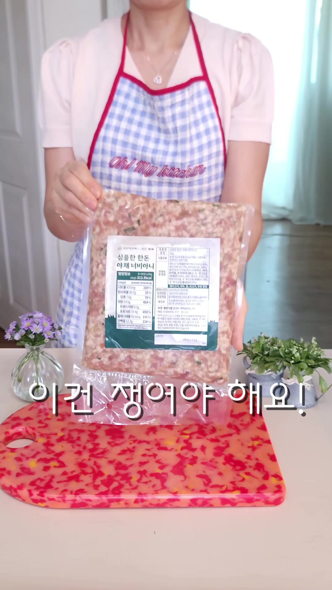 @굿데이