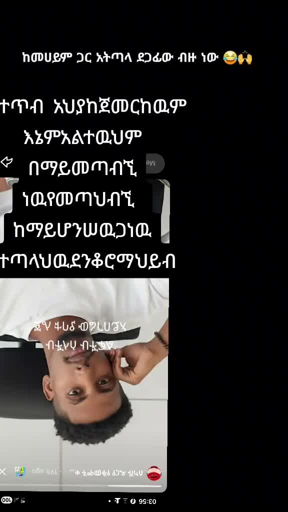 @ትንሿነኚ❤የገነቴዋ