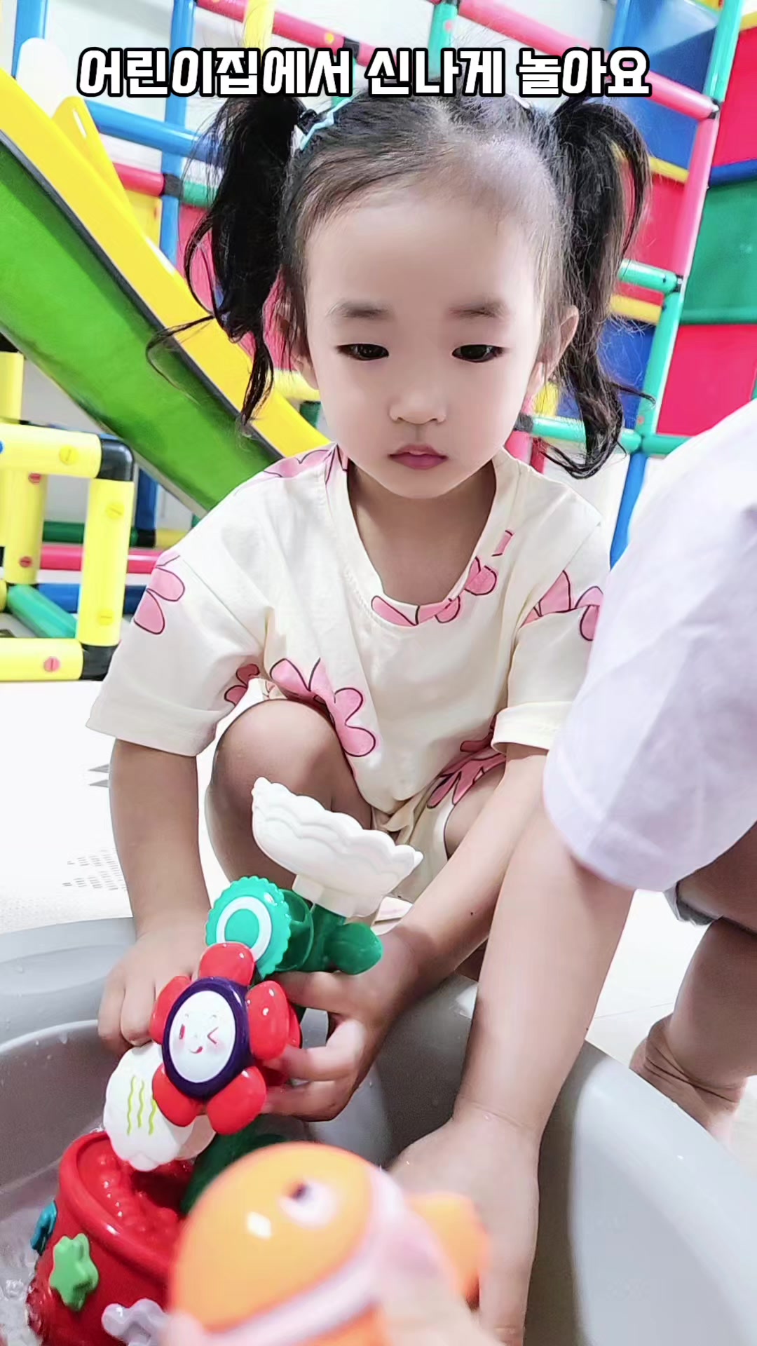 @행복한사과나무어린이집