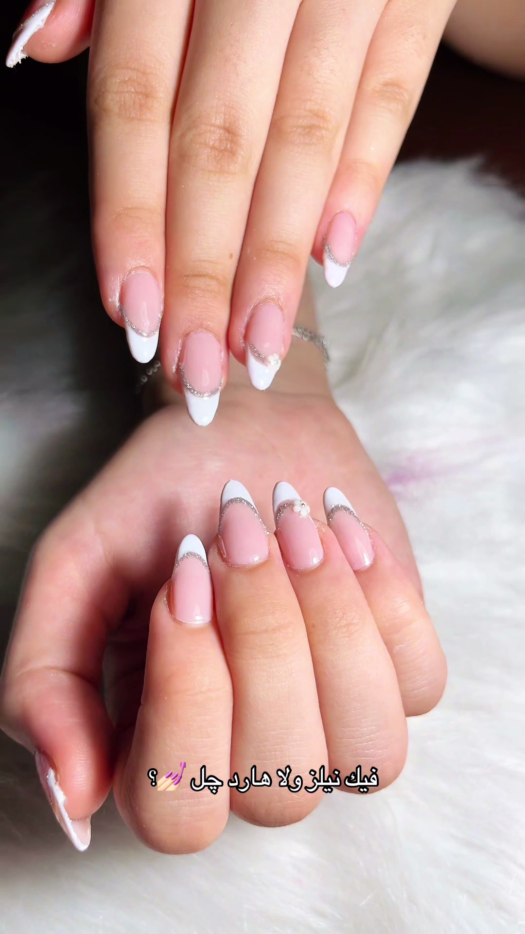 @Nails By Sama🤍💅🏻