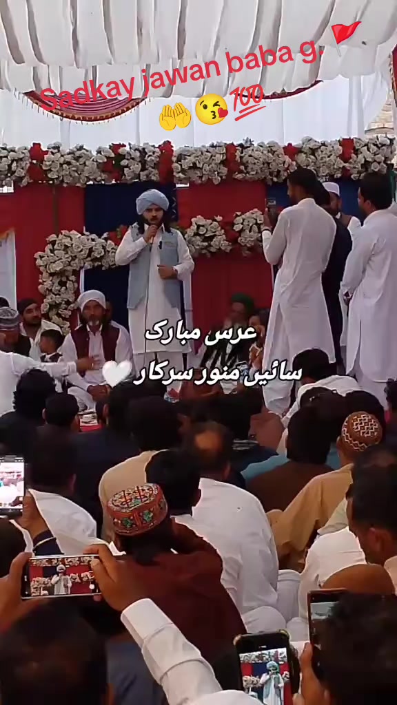 @Ayaz Mughal