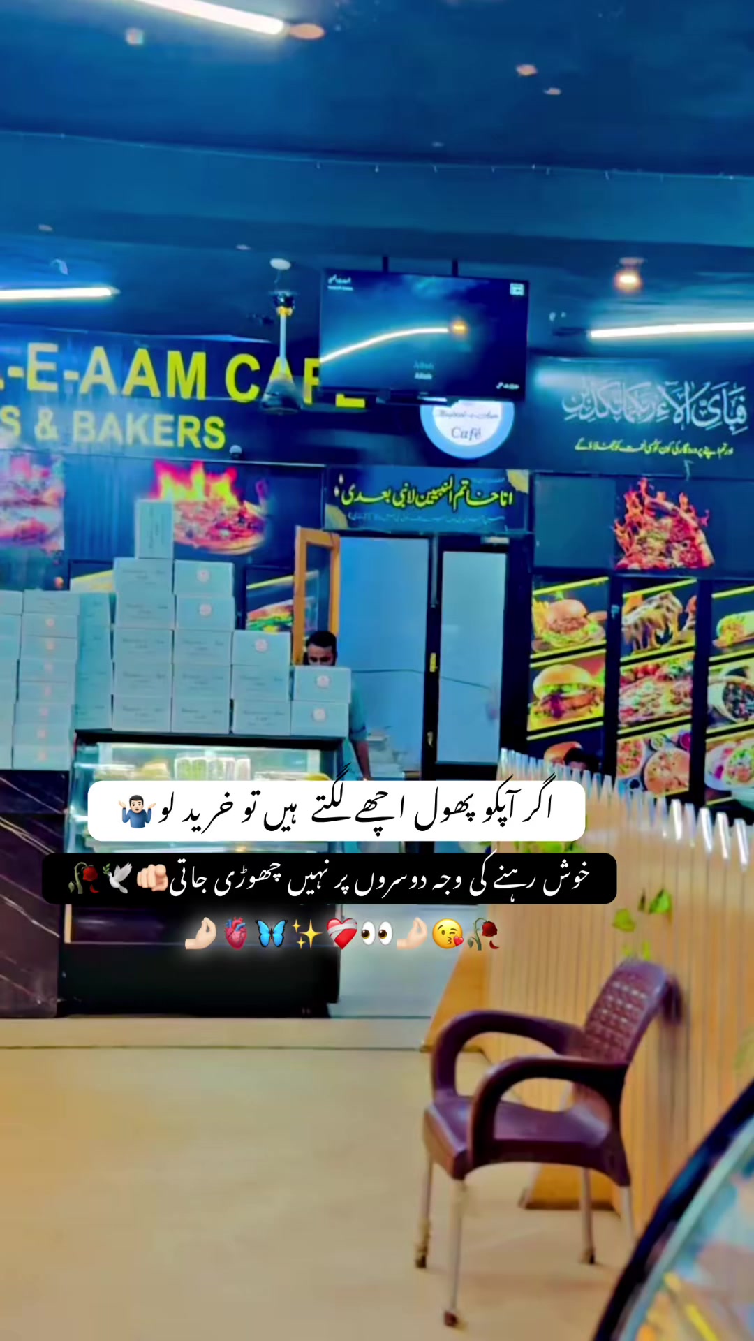@Atif Rana(رانگھڑ)
