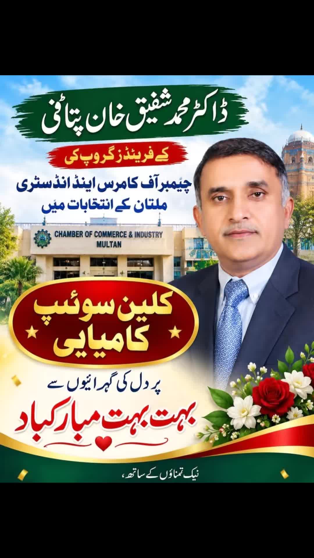 @Muhammad Baqir