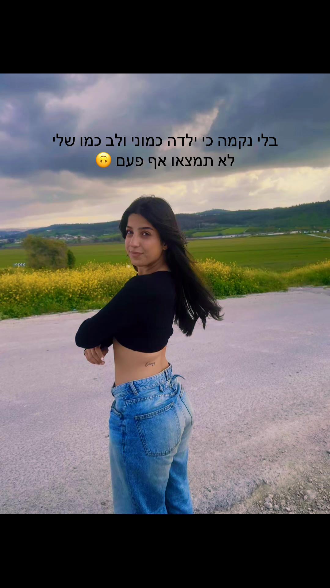 @May ajam