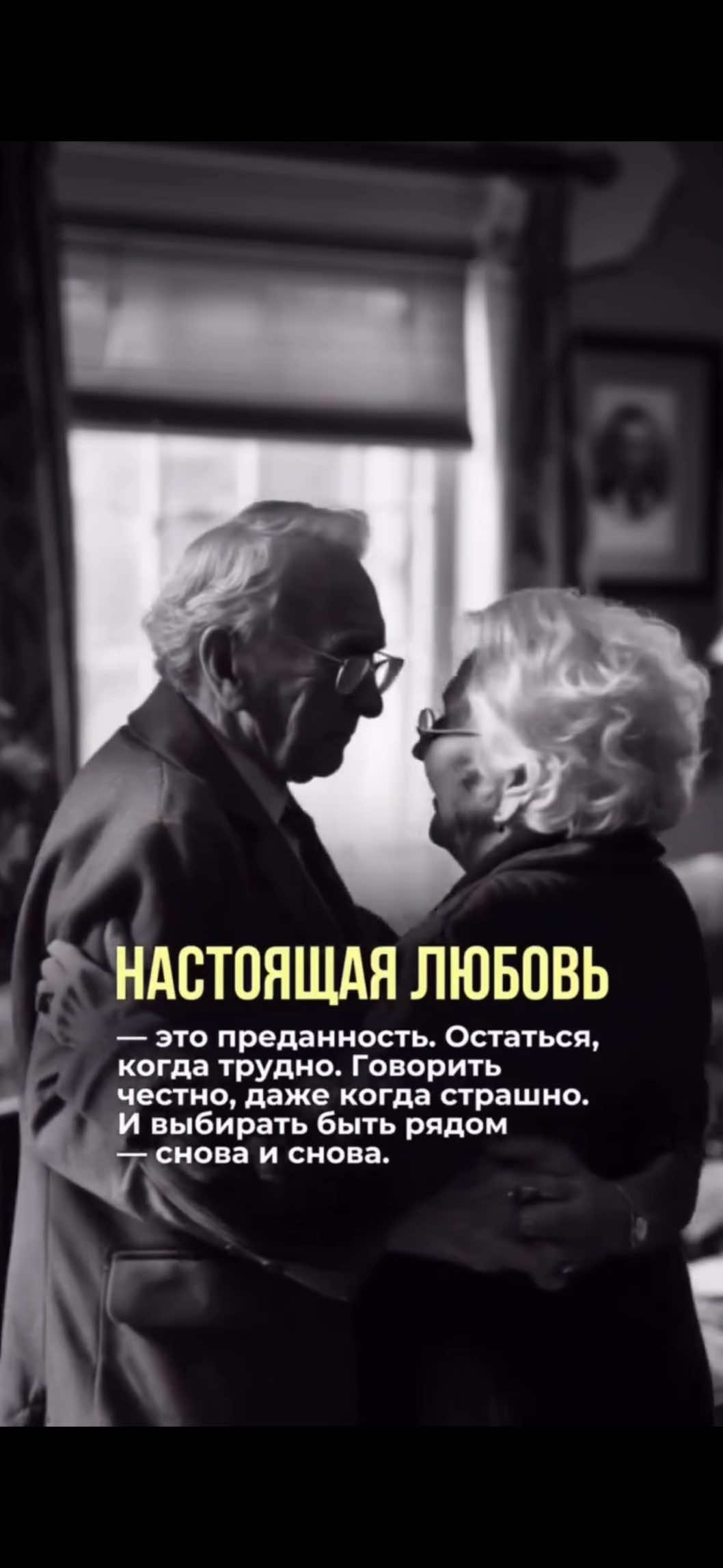 @Man999 Power in love