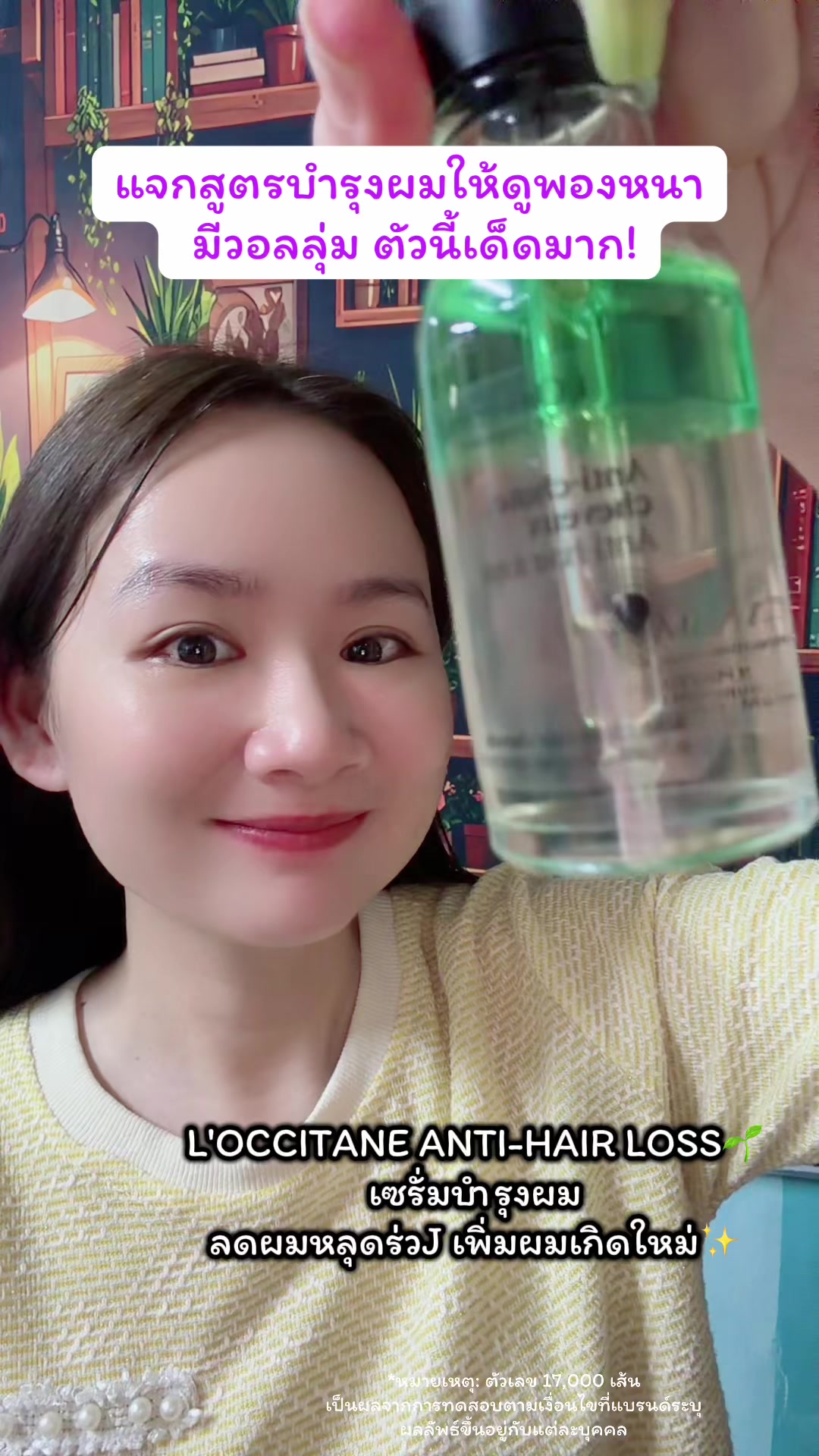 @เรย์ศิริญ มีไรจะบอก
