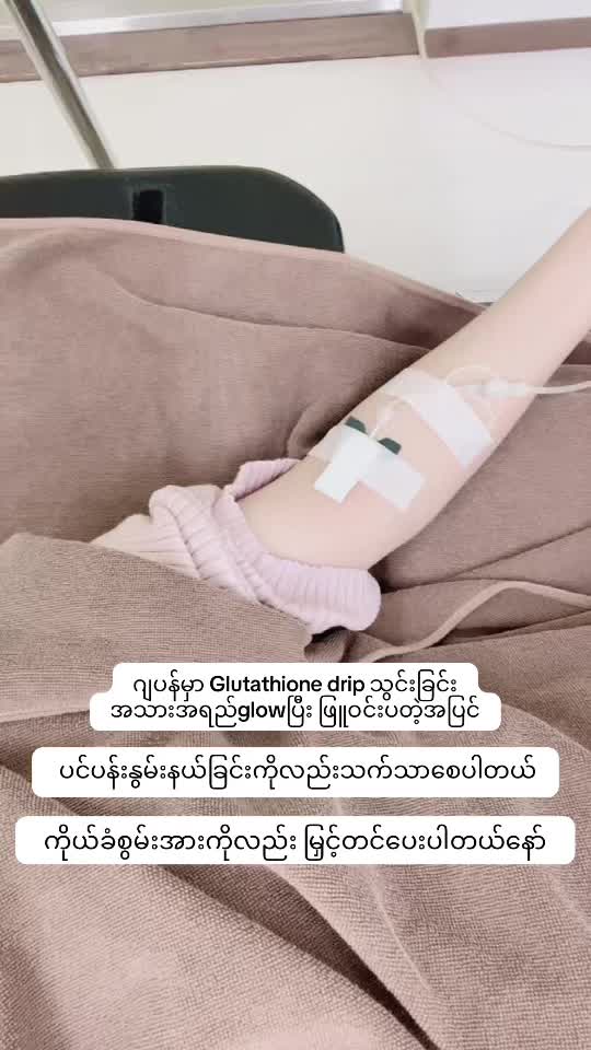 @Khaing Zar Thwe