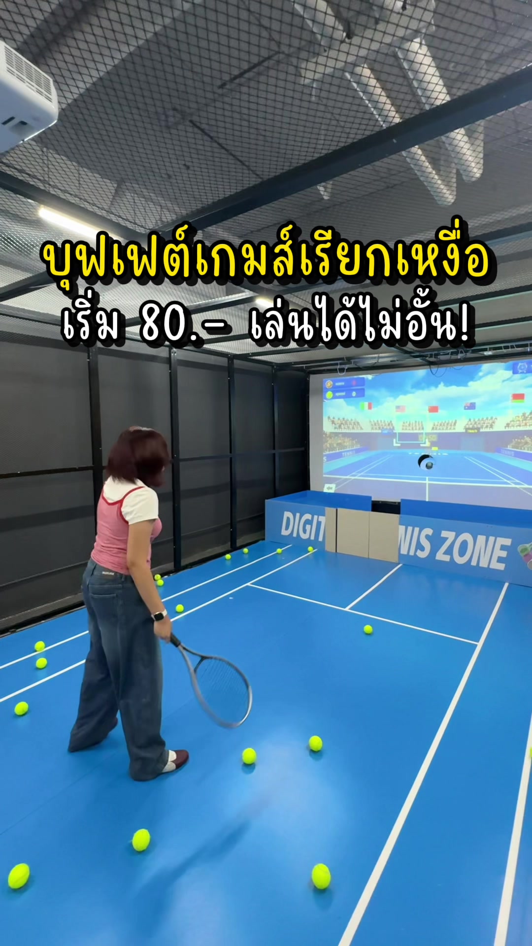 @เงินจ๋าขอลาก่อน