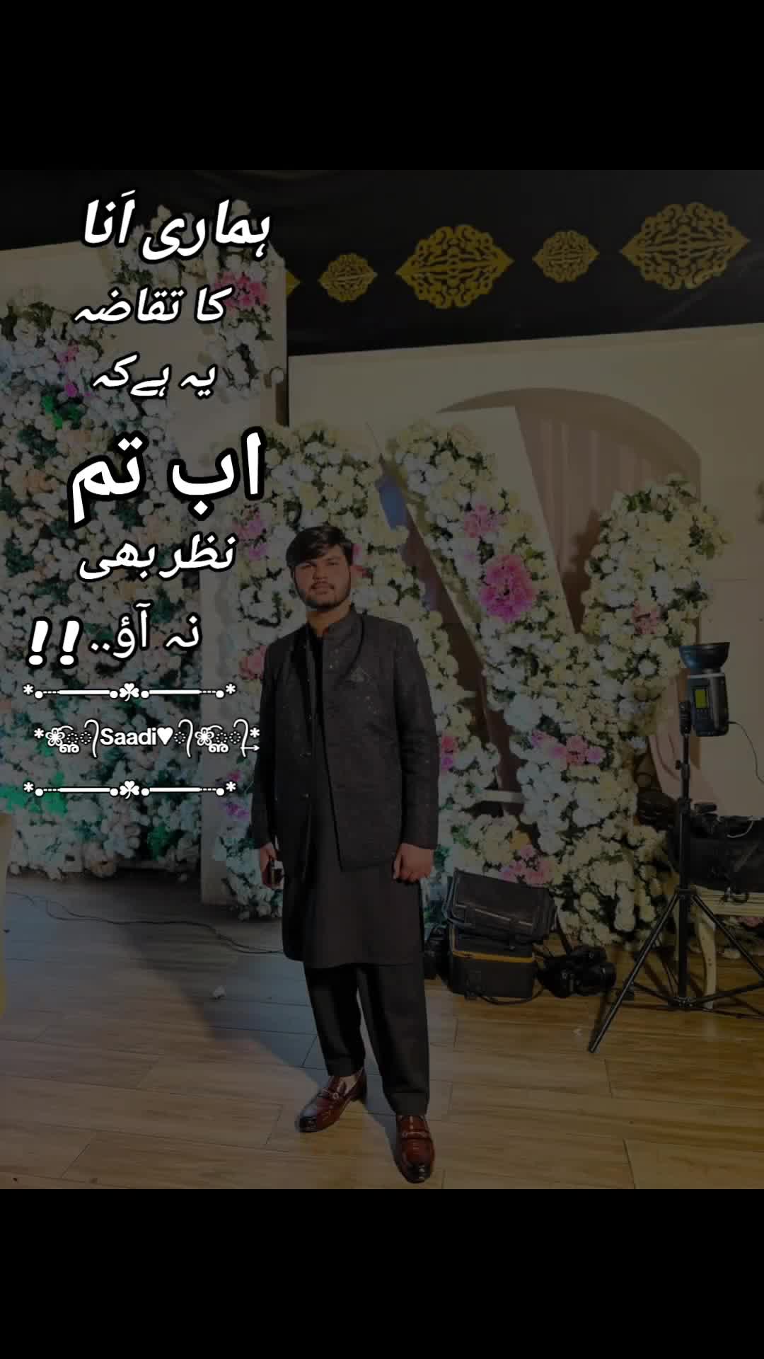 @Saadi_typist🖋️