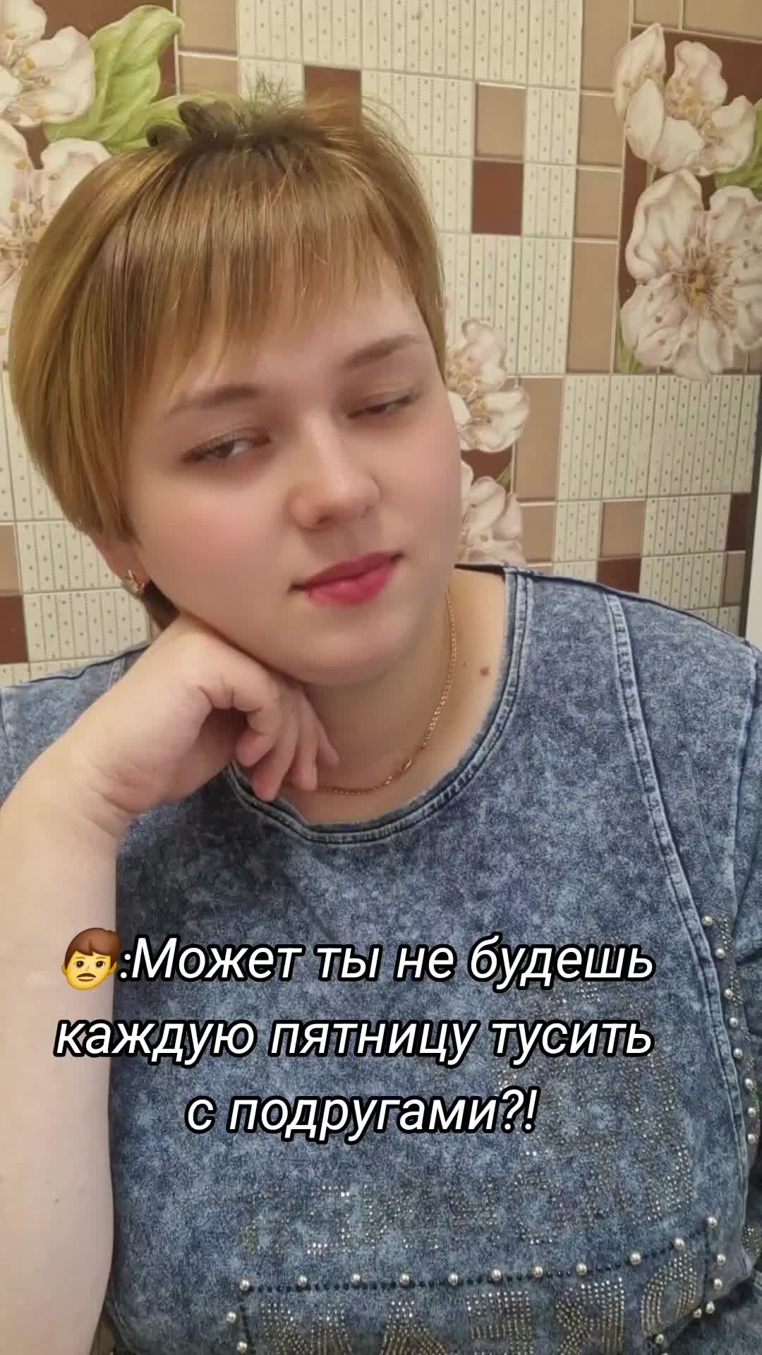 @Kristinа✌️