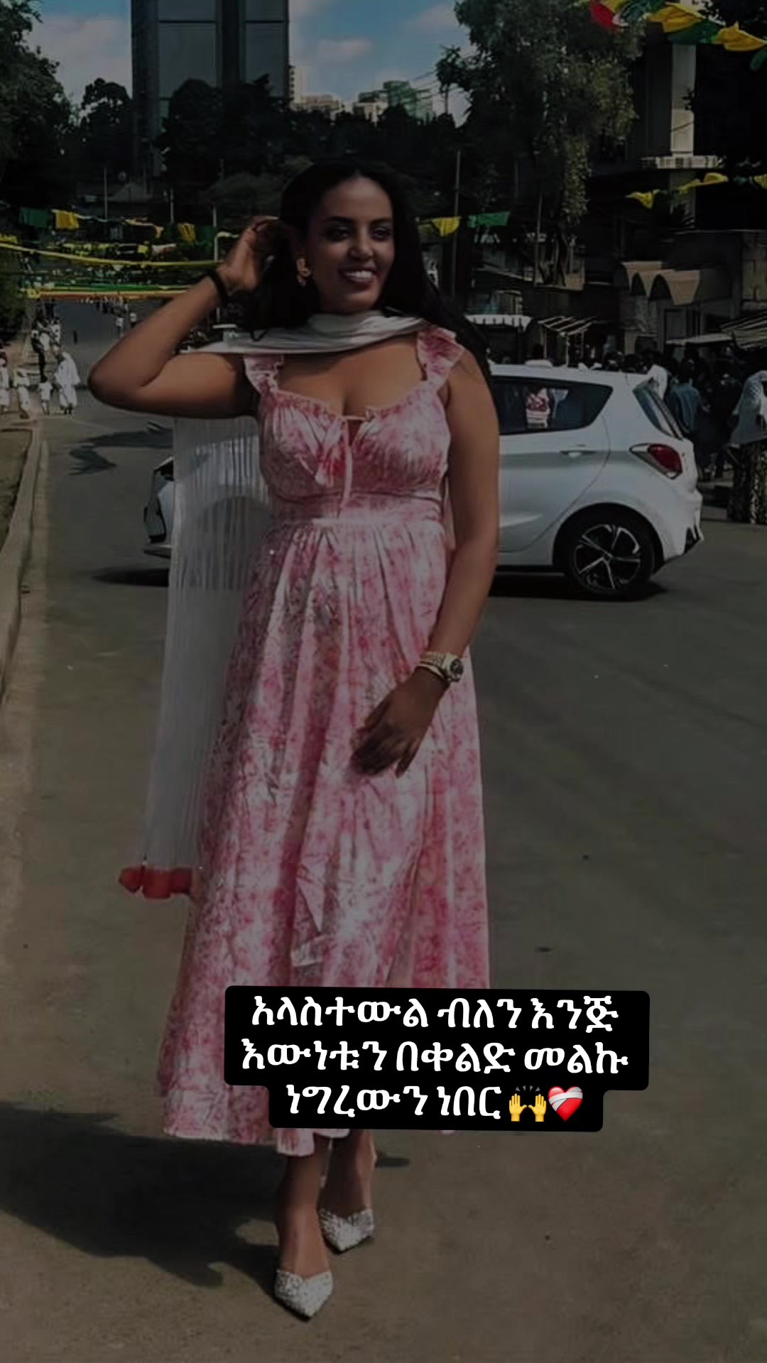 @ናኒ ዘ ጨርቆስ 44ቶ🩸⚡️
