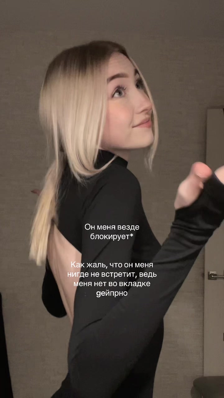 @ahahanastya