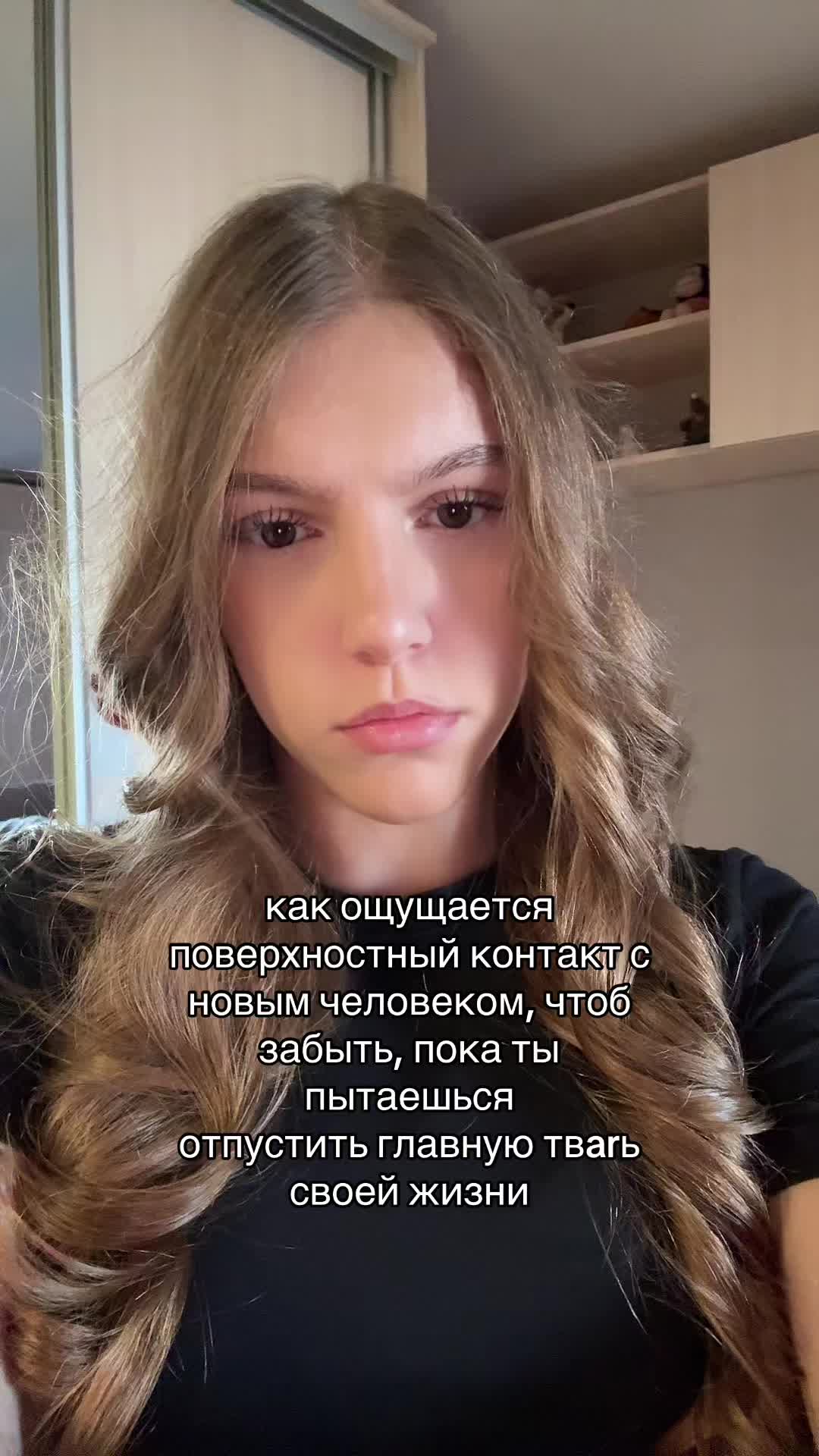 @нася