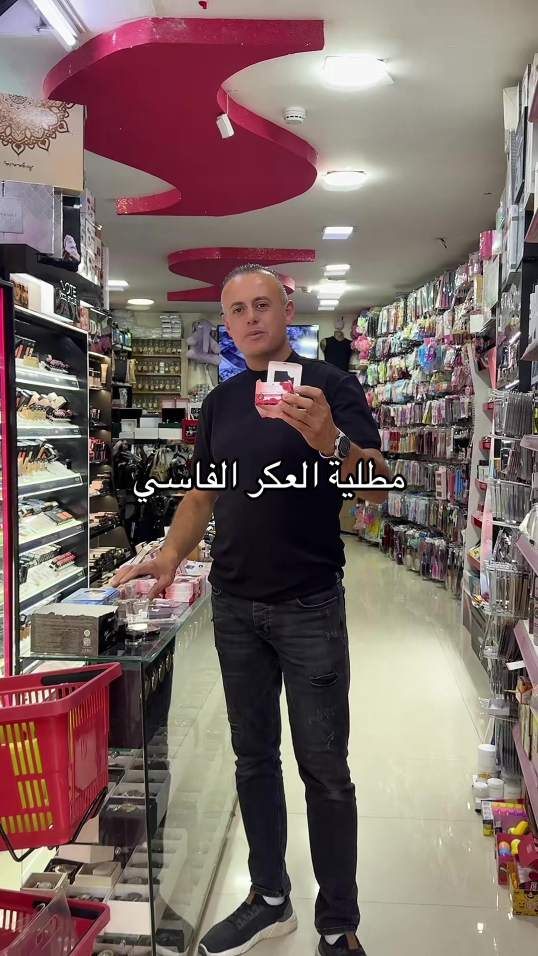 @مؤسسة الوعري