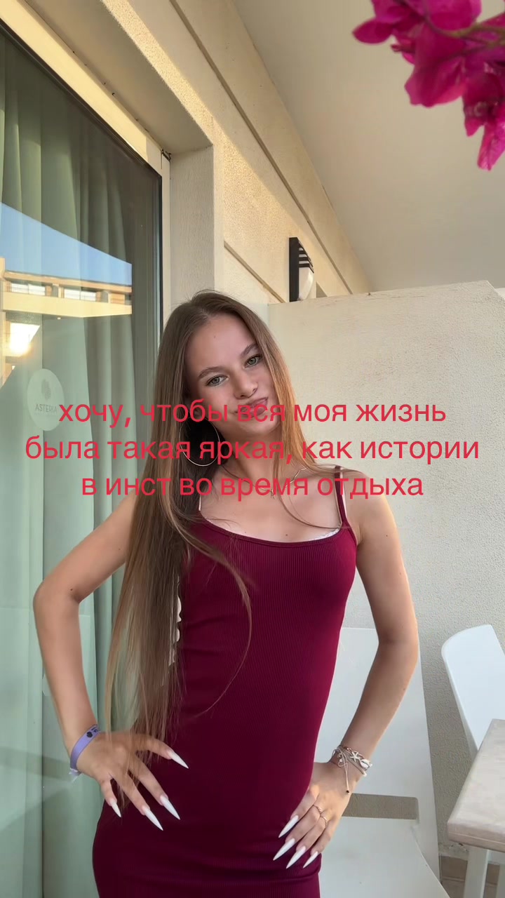 @nastya_teryushkova