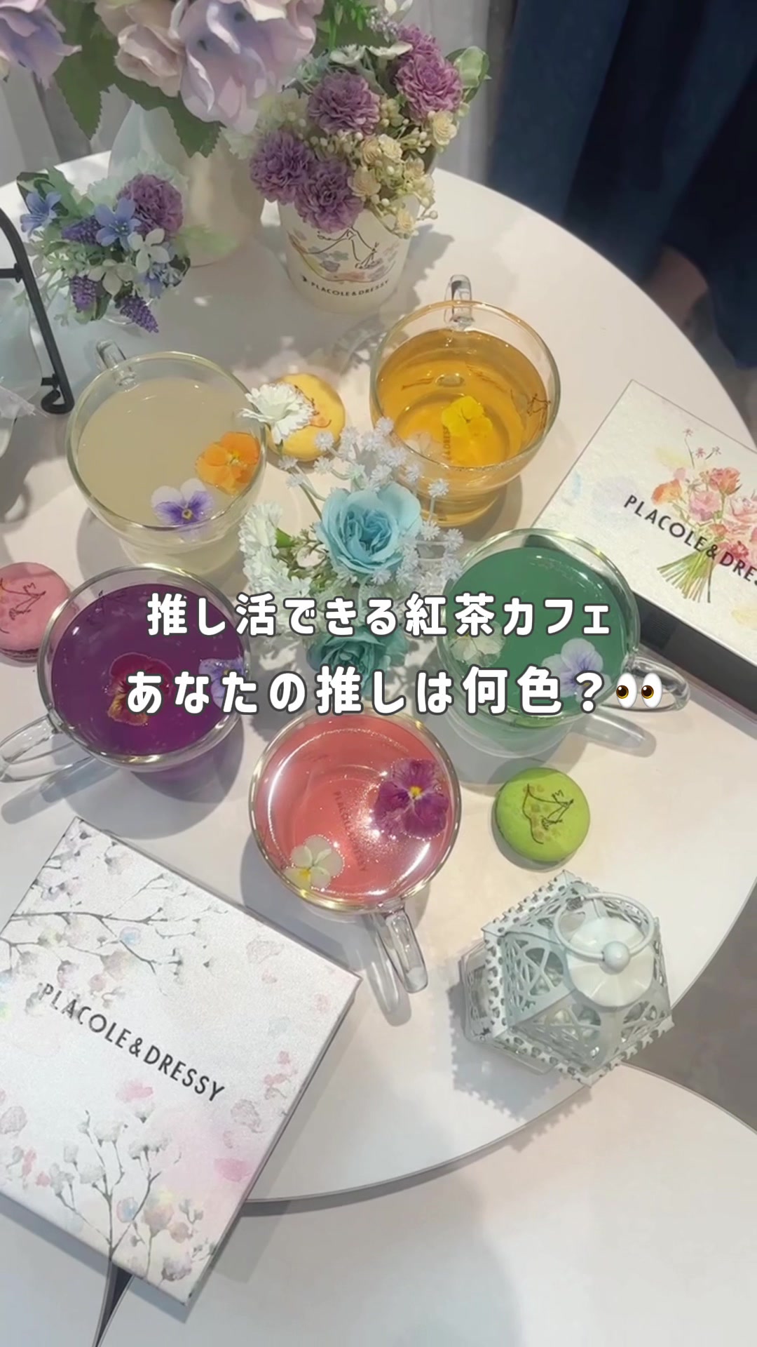 @【鎌倉カフェ】DRESSY CAFE KAMAKURA