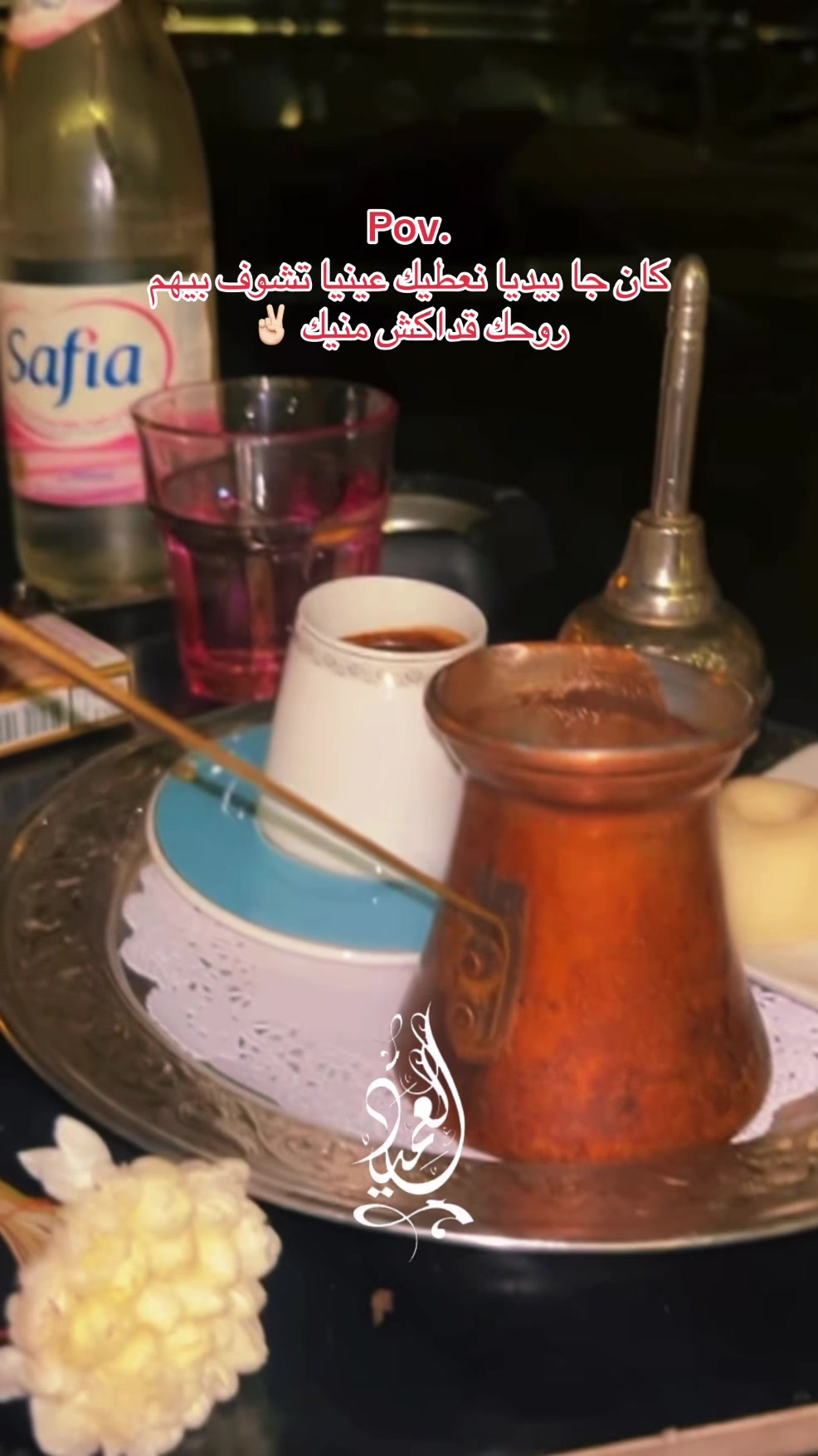 @⚜️⚔️العميد⚔️⚜️