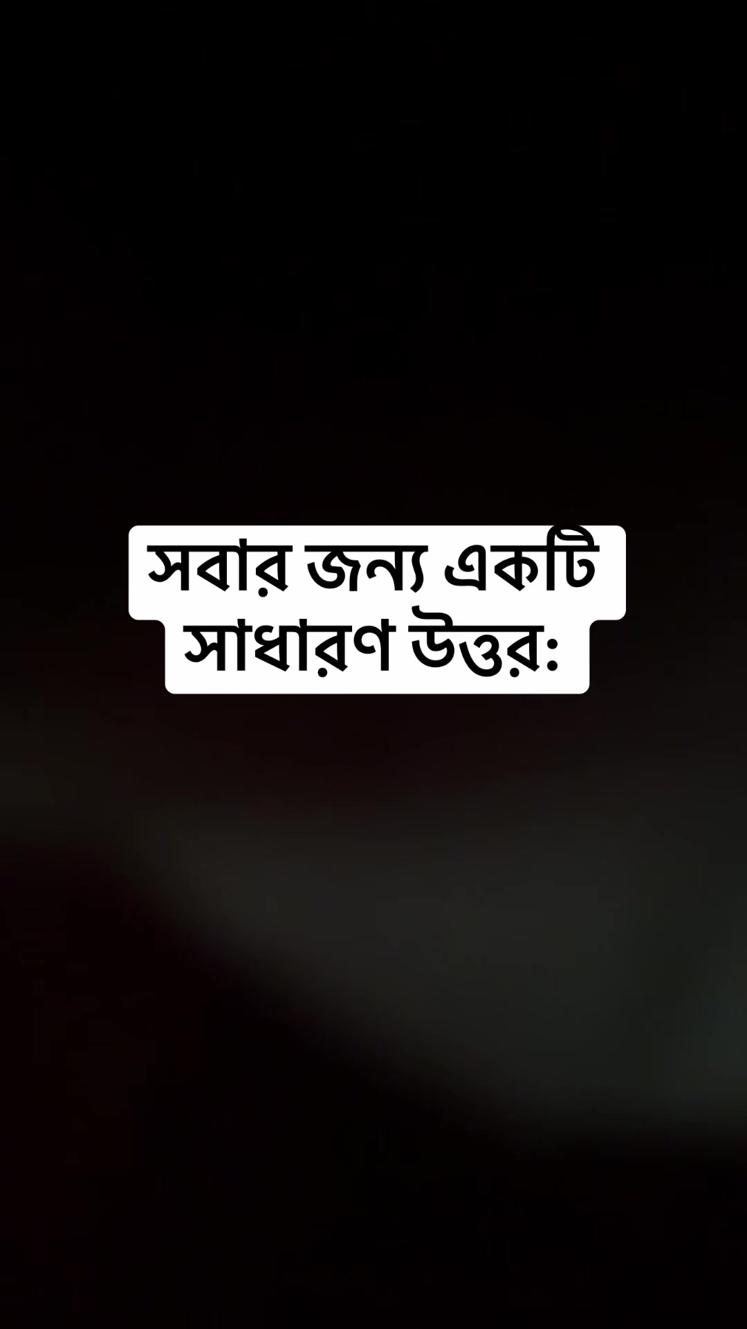 @✨ABDUL AHAD JISAN✨