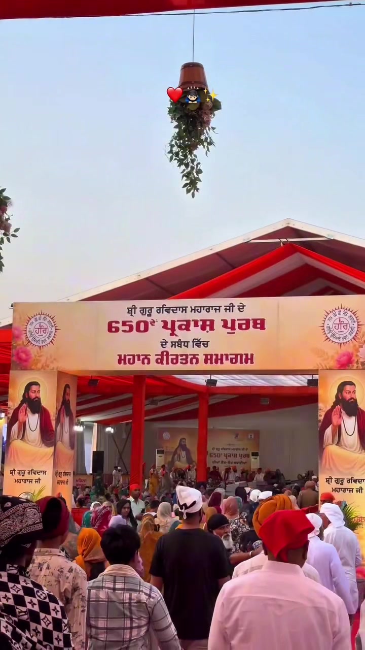 @ਕੱਟੜ ਚਮਾਰ