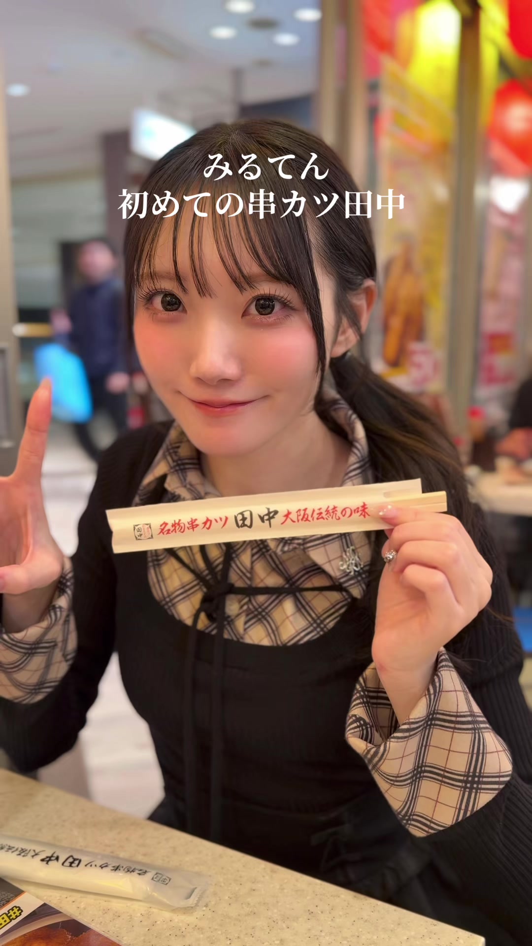 @本田珠由記