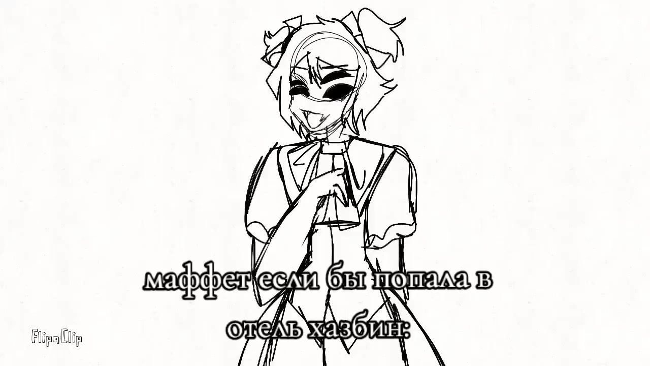 @⦻одачай⦻