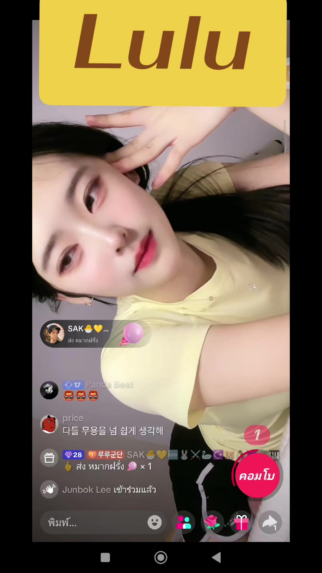 @SAK🐣💛🆕🐰🐦⬛🦢☪️🐹🐧😈🍬🍀