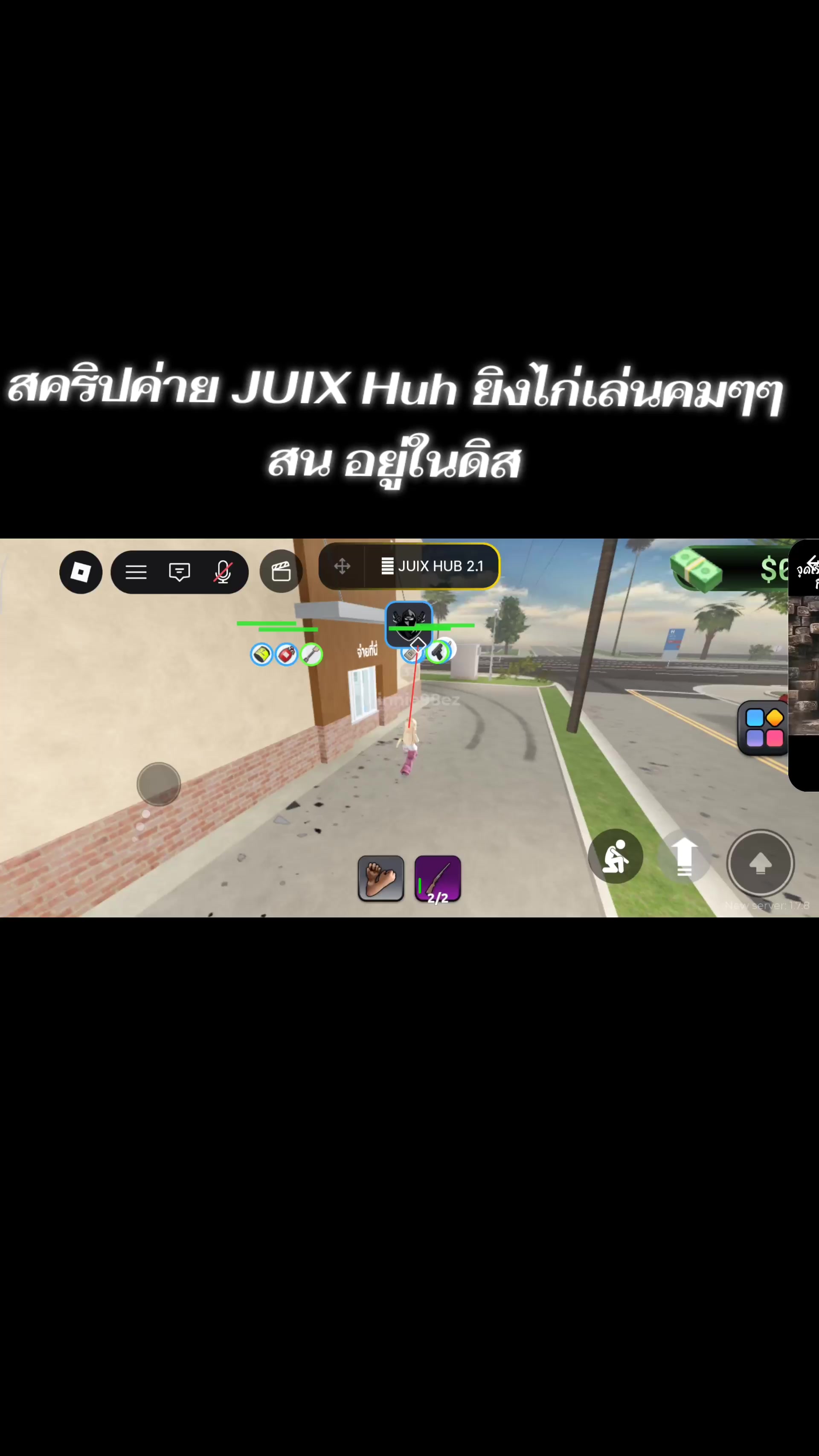 @ลูกศิษย์อ้ายกอล์ฟ