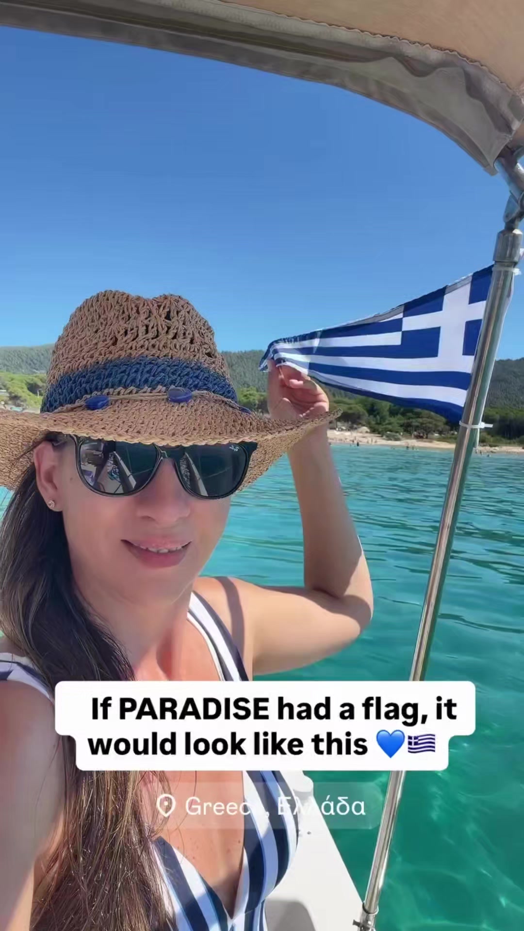 @GAP GREEK AND PROUD 🇬🇷