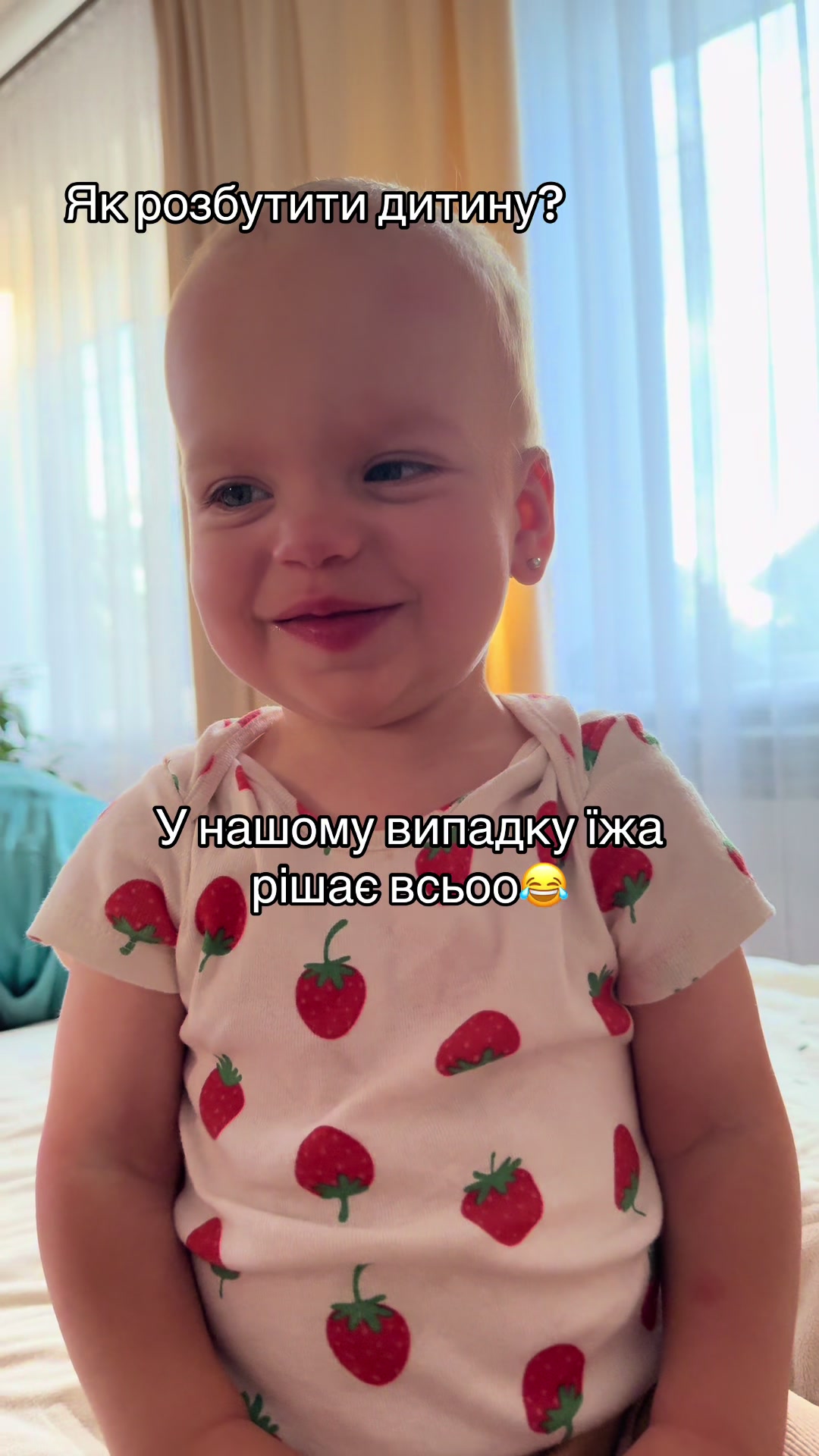 @Вікторія Оліскевич