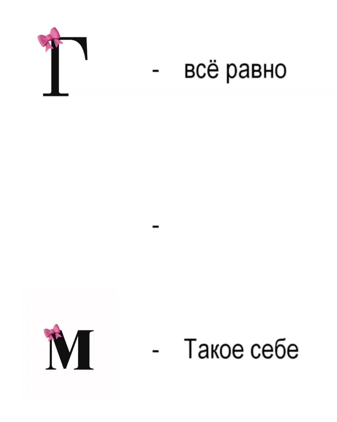 @«К» 💋❤🩹