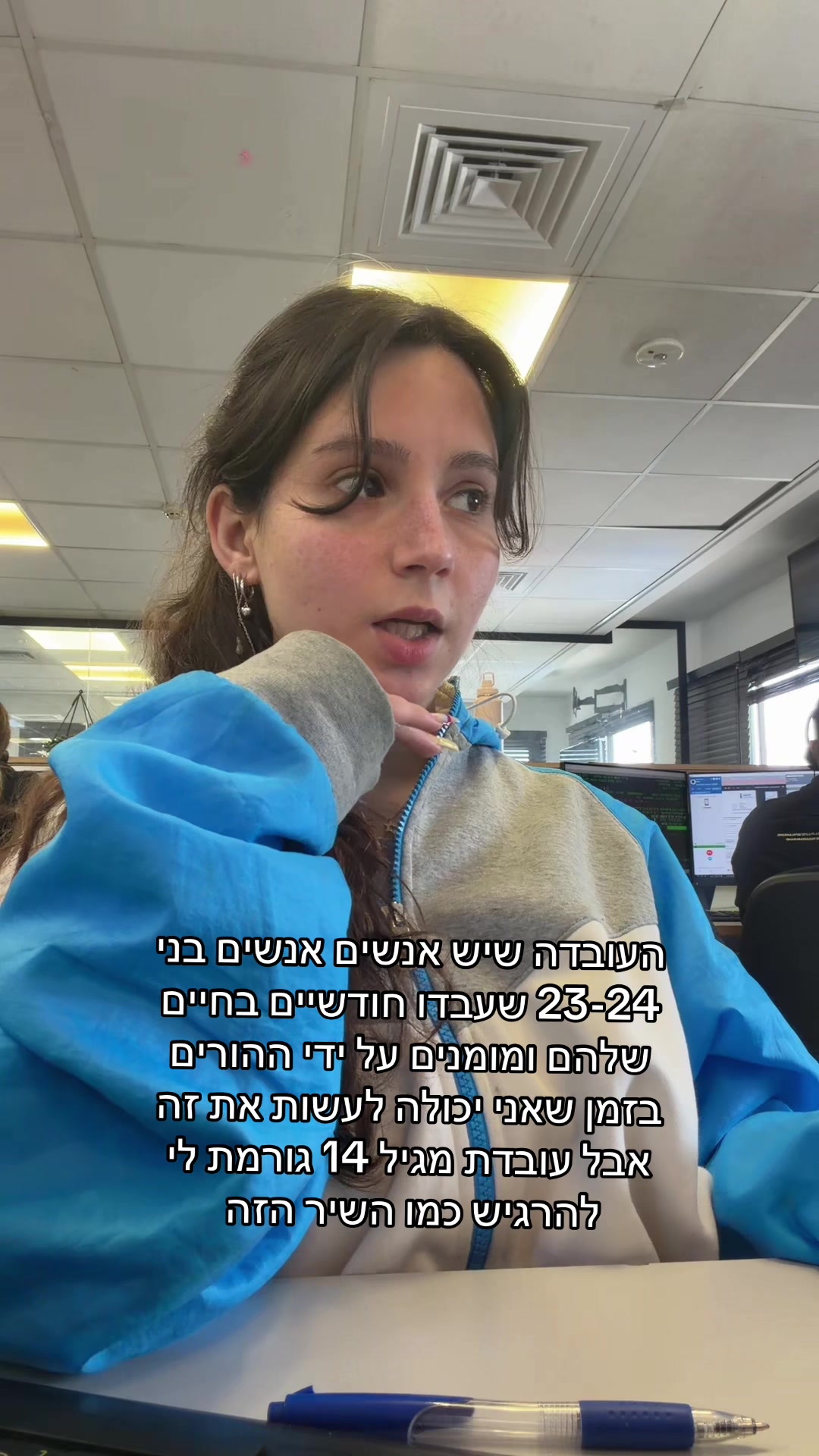 @shaked