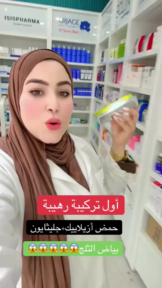 @hanadibio1