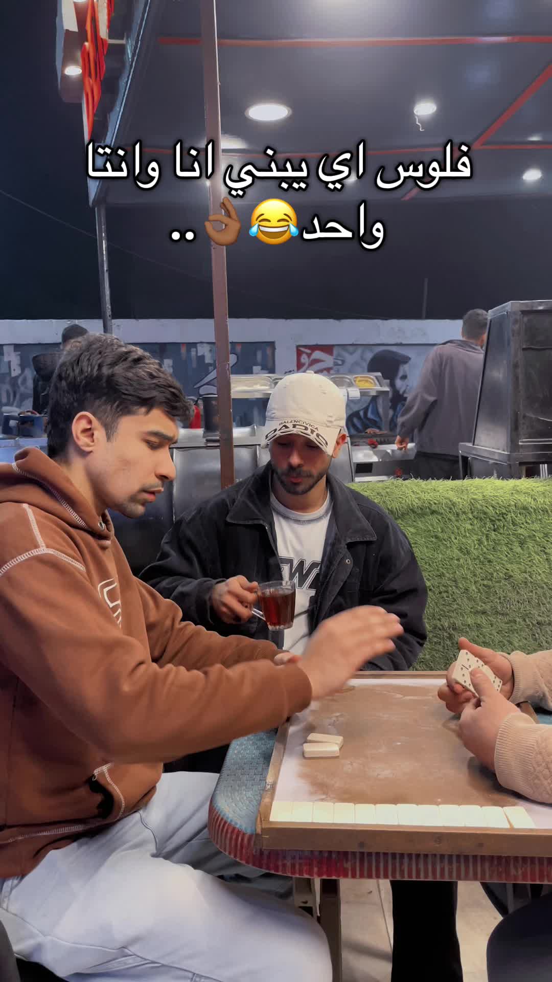 @چوني الترند🔥