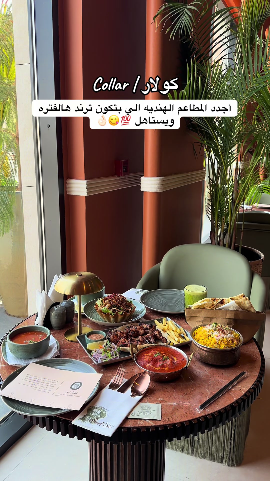 @تغطيات جـدة | آلمـهـآ 🧜🏻♀️