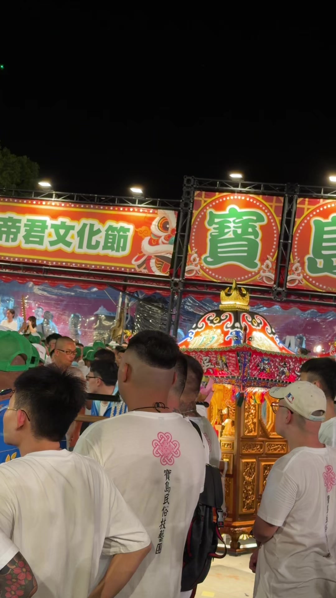 @⛩️廟會閒人⛩️