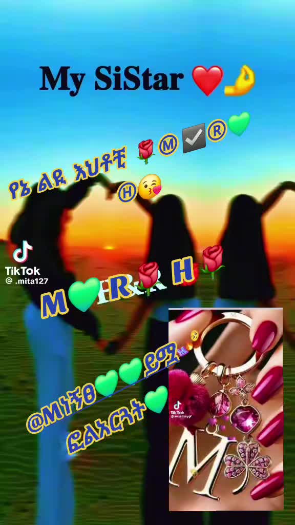 @ትንሿነኚ❤የገነቴዋ