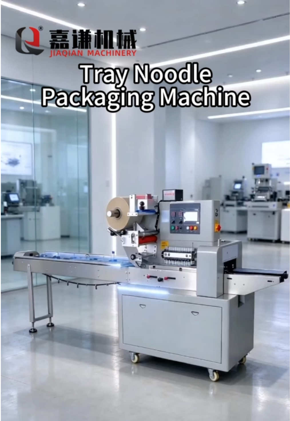 @jiaqian.packagingmachine