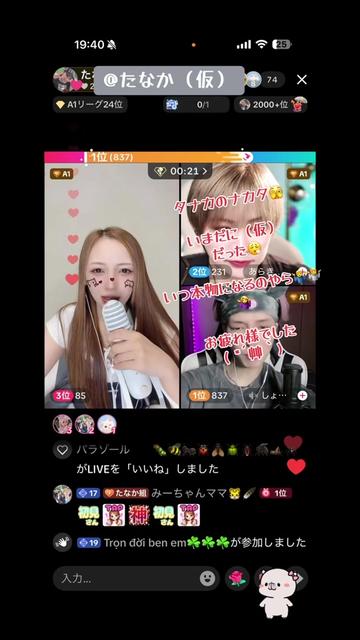 @┏○ペコッ 〇┓┏〇ペコッ〇┓