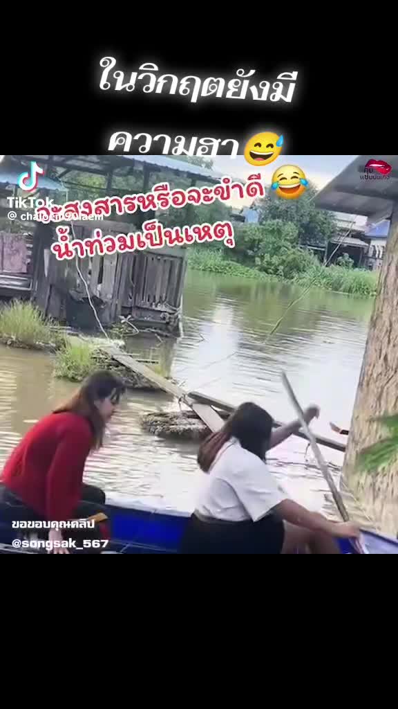 @ตุ้ม จันทาพูน